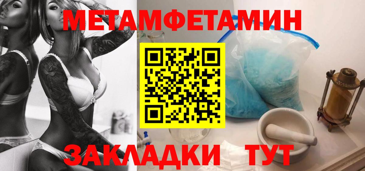 Амфетамин Розовый Лысьва
