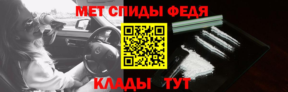 Лысьва  АМФЕТАМИН Розовый  МЕГА ONION  Вход с VPN 