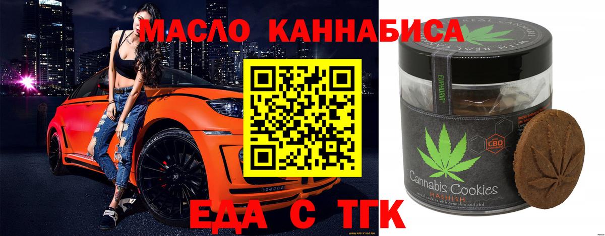 Лысьва  Canna-Cookies конопля  Вход с VPN 