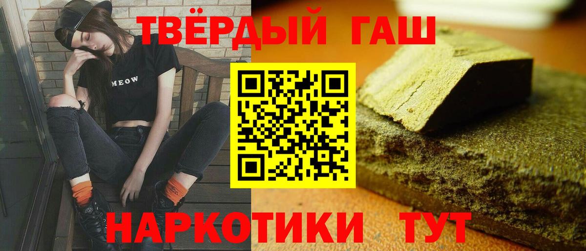 ГАШ ice o lator Лысьва