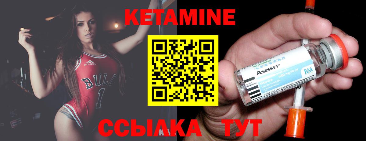 КЕТАМИН VHQ  Кетамин VHQ  Лысьва  Вход с VPN 
