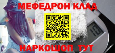 стаф Тара