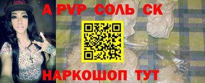 стаф Тара