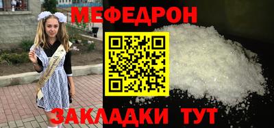 твердый Татарск