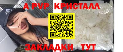 сатива Тверь