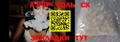 стаф Тара