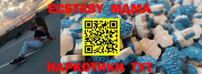 твердый Татарск