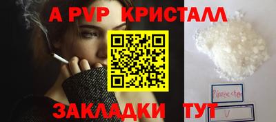 твердый Татарск