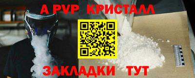 стаф Тара