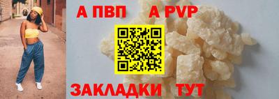 твердый Татарск