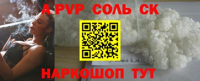 первитин Туймазы
