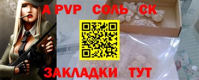 экстази Тулун