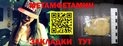 сатива Тверь