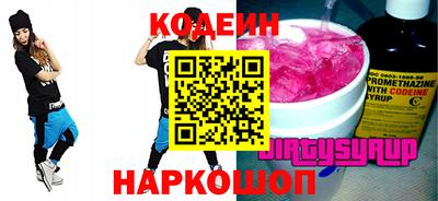 твердый Татарск
