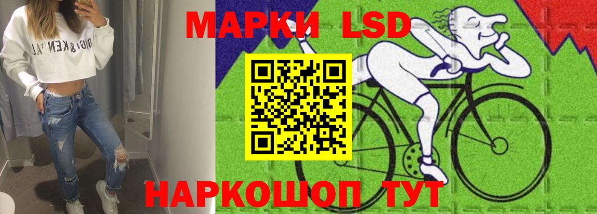 Лсд 25 экстази кислота  Вход с VPN  ЛСД экстази  Лысьва 