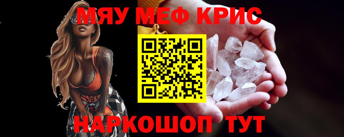 МЕФ  Лысьва