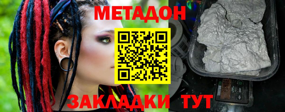 Мефедрон кристаллы  A-PVP СОЛЬ   МАРИХУАНА  Лсд 25  Гашиш  КОКАИН  Лысьва  Вход с VPN 