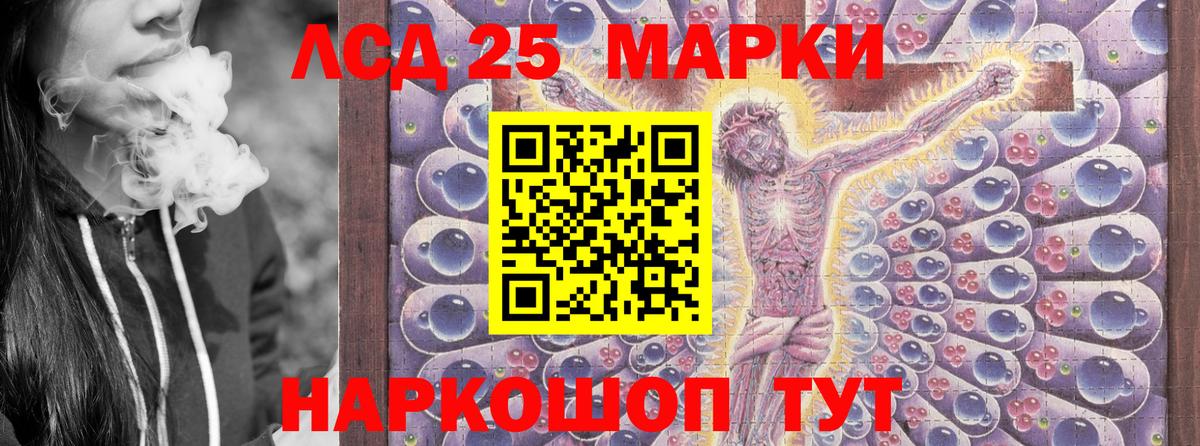 Наркотические марки  Вход с VPN  Лысьва  Марки NBOMe 1,5мг 