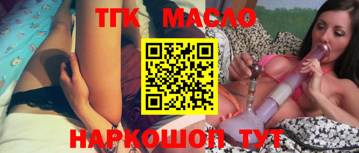 Дистиллят ТГК Wax Лысьва