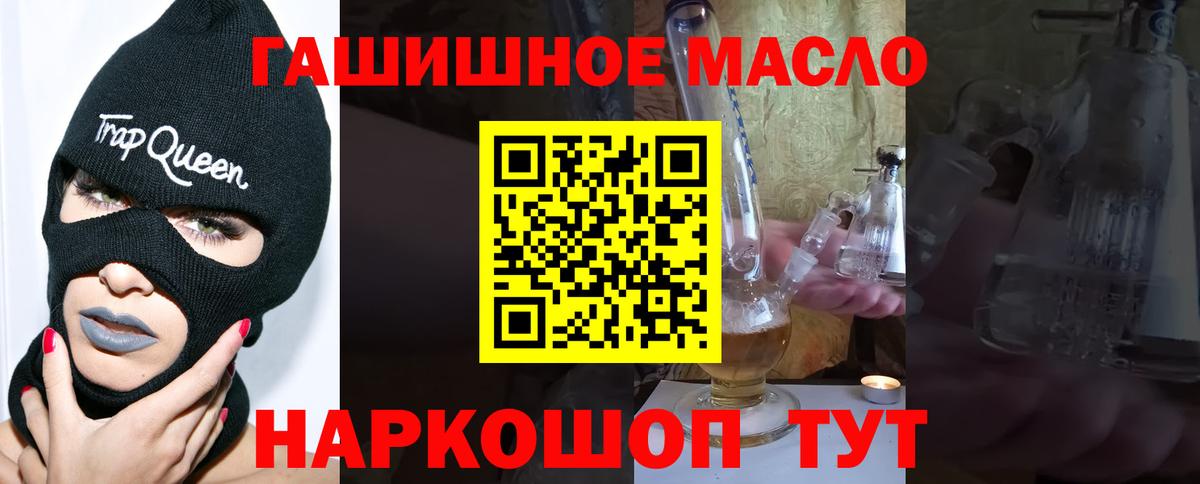 Лысьва  ТГК Wax  ТГК Wax  Вход с VPN 