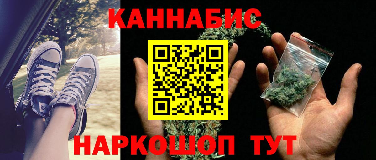 Бошки Шишки марихуана Лысьва